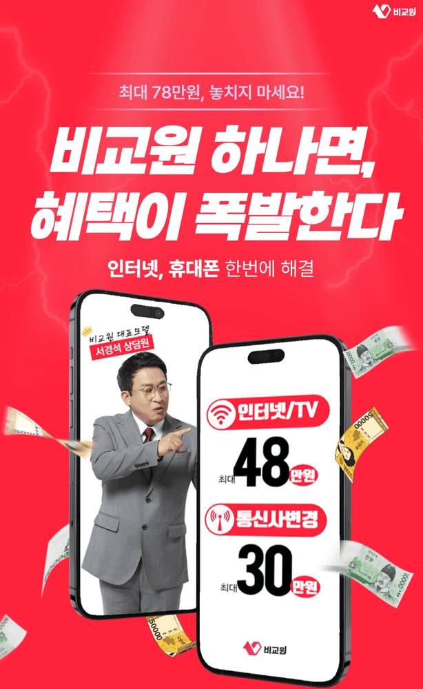 경기도 부천시 인터넷설치 현장